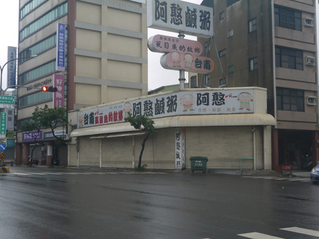P1140217
