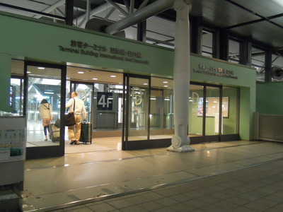 DSCN0825