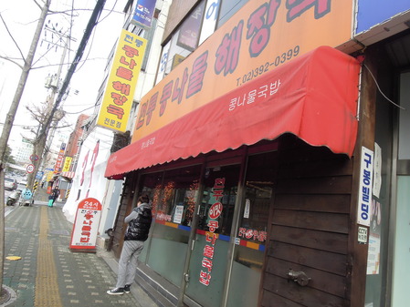 DSCN9750