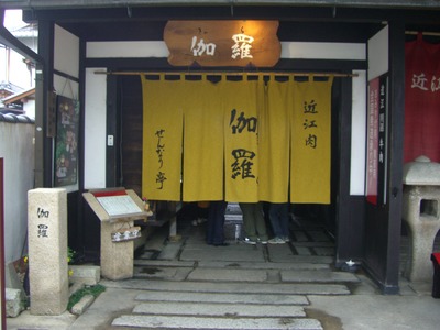 CIMG5370