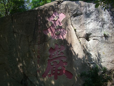 CIMG4478