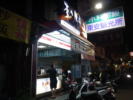 P1140216