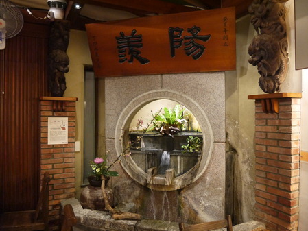 P1130098