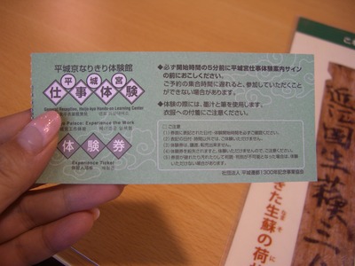 CIMG4686