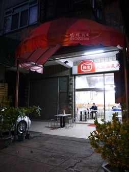 P1120811