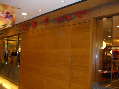 CIMG5730