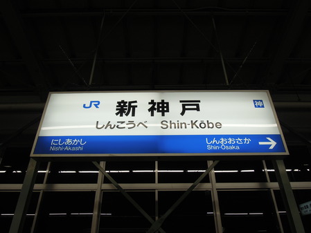 DSCN2358