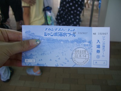 CIMG4242