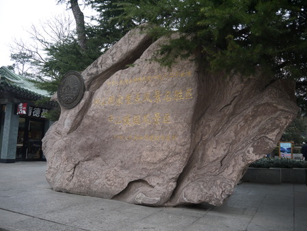 P1060857