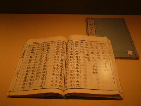 P1040869