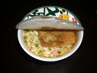 CIMG5606