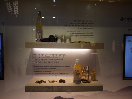 P1130503