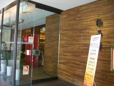 CIMG5747