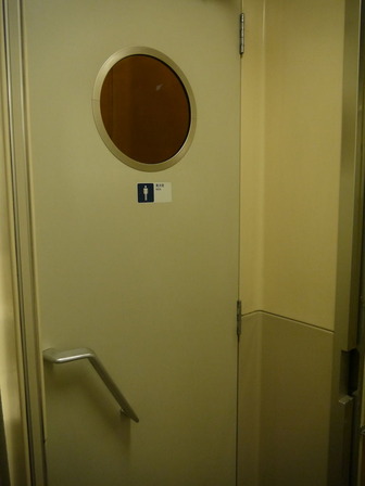 P1120532