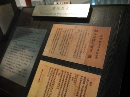 P1130770