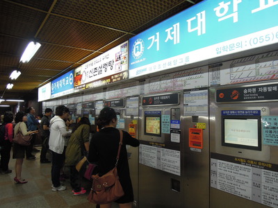 DSCN0982