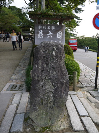 P1040458
