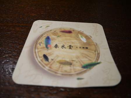 P1130383
