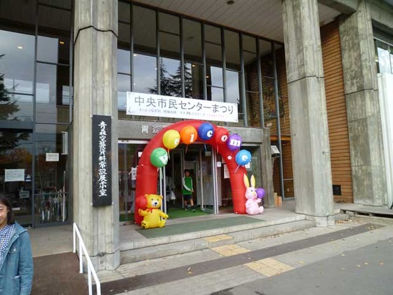 P1150468