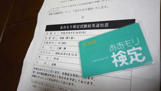 P1000709