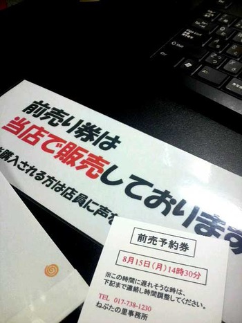 2011080321420000