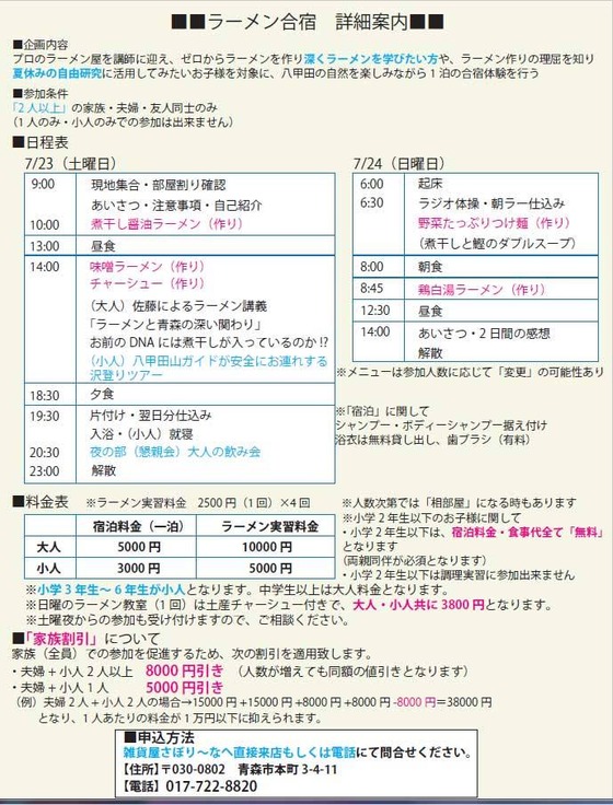 13631608_1065974846821430_3860951347288641019_n