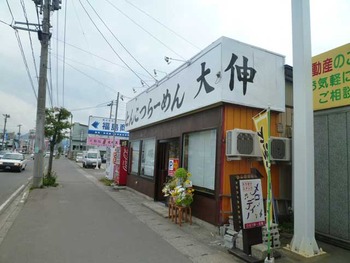 P1020712