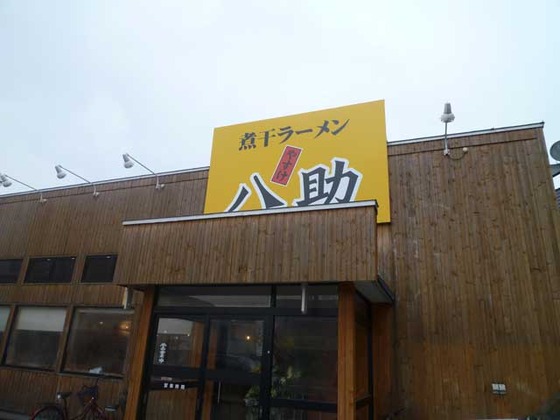 P1060735
