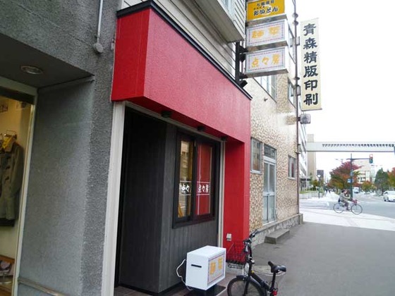 P1100368