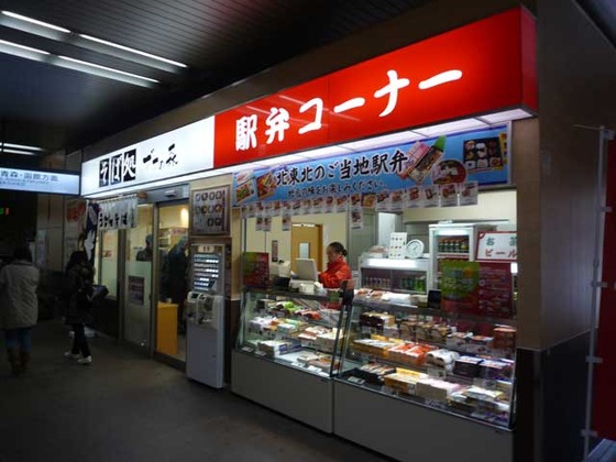 P1140343