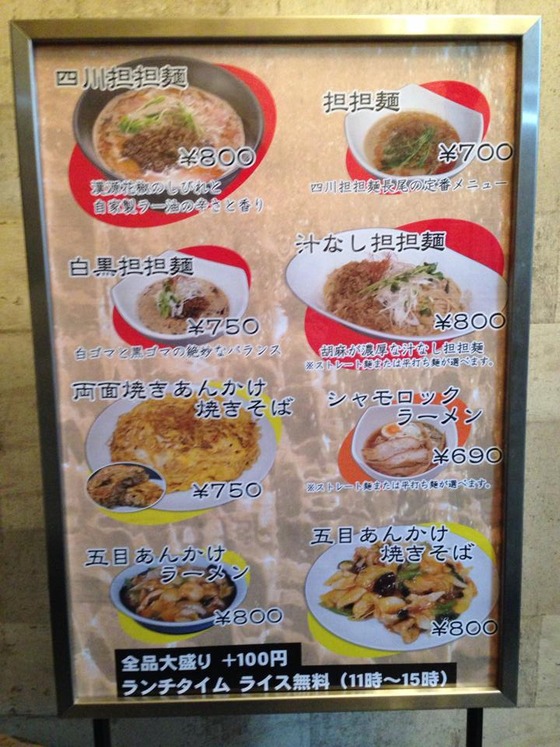 1451469_479307018846300_1552786542_n