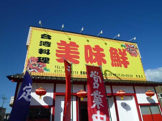 P1100102
