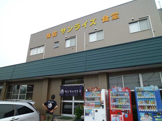 P1200386