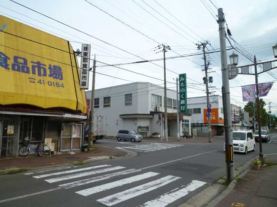 P1200990