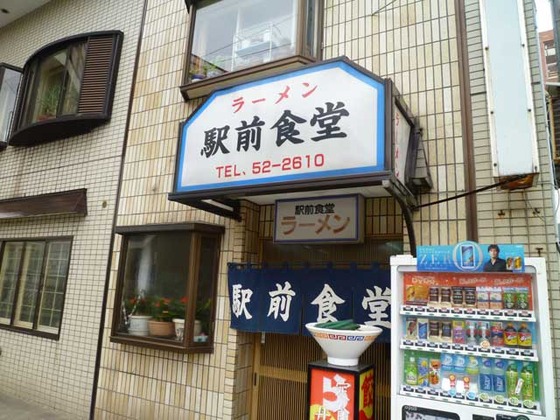 P1010061