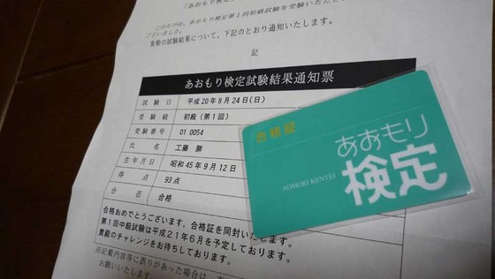 P1000709