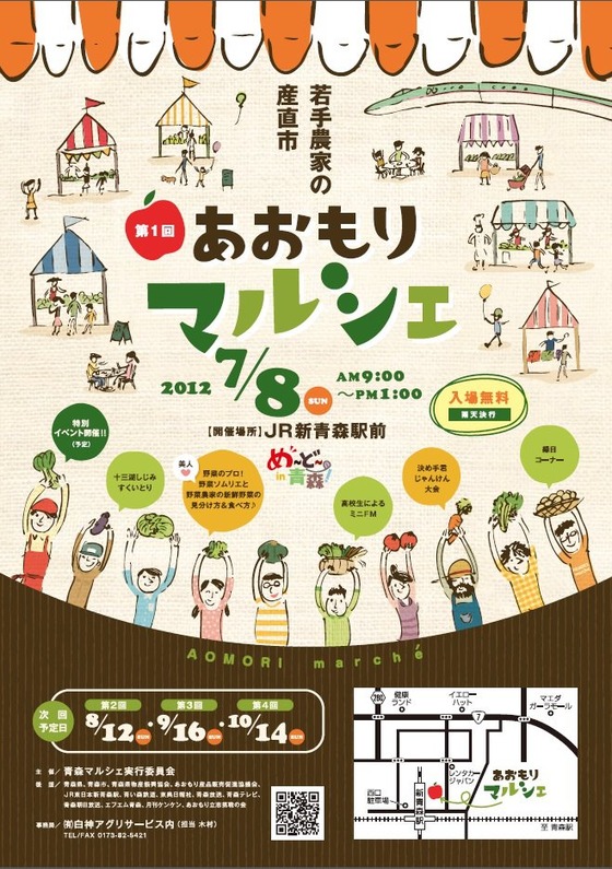 560598_275631325867687_464620472_n