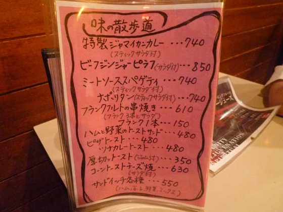 P1070950