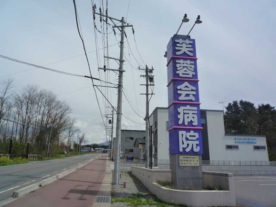 P1070100