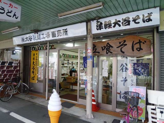 P1210082