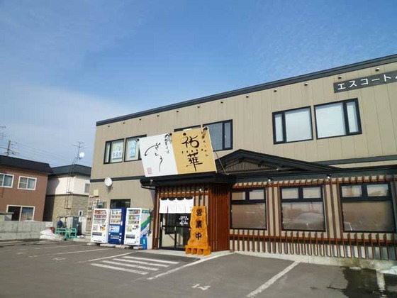 P1060893