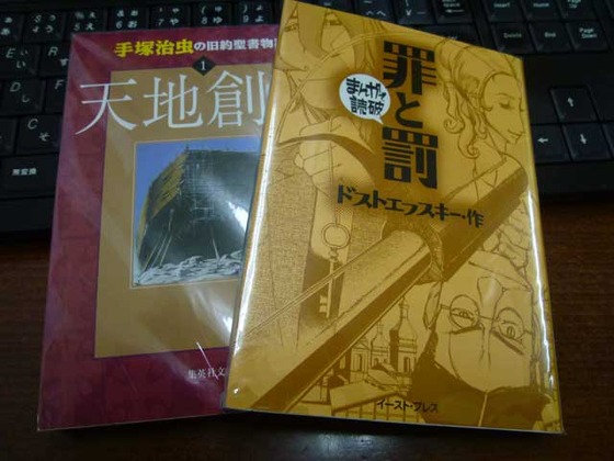 P1160912