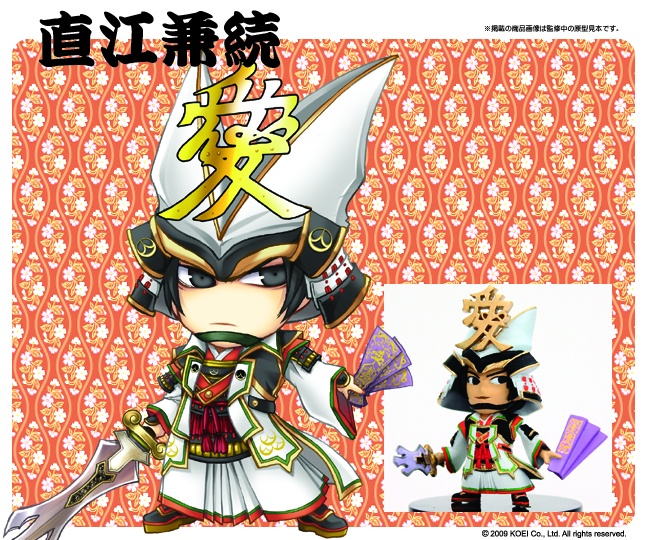 相生関係 10年06月 相生関係 10年06月