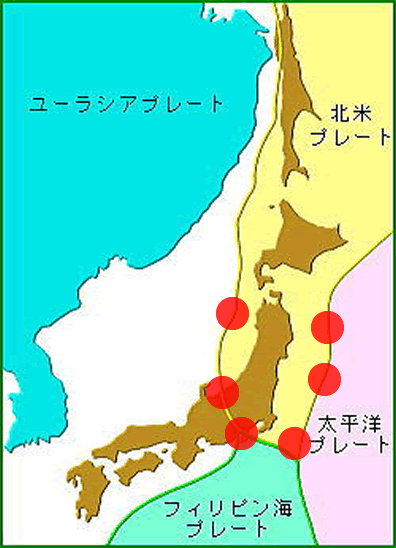 日本_地震_プレートテクトニクス