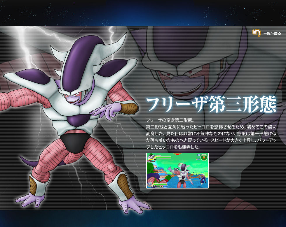 ミュウツー覚醒かっこよすぎワロタ ロックロク速報