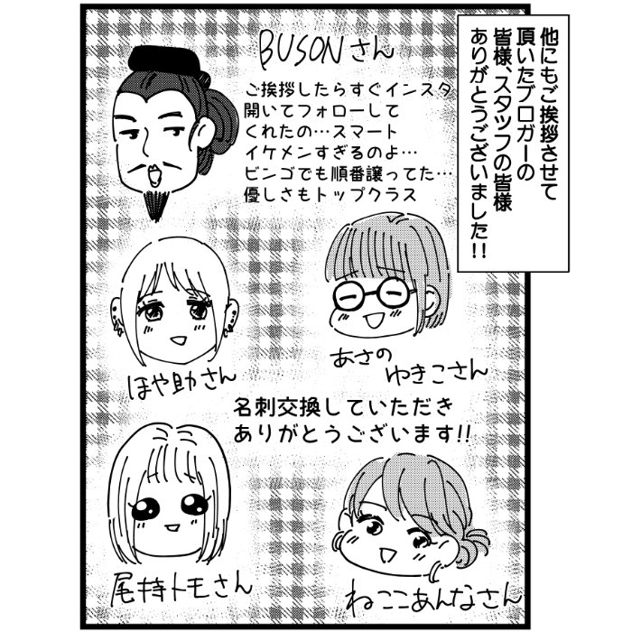 ④-7