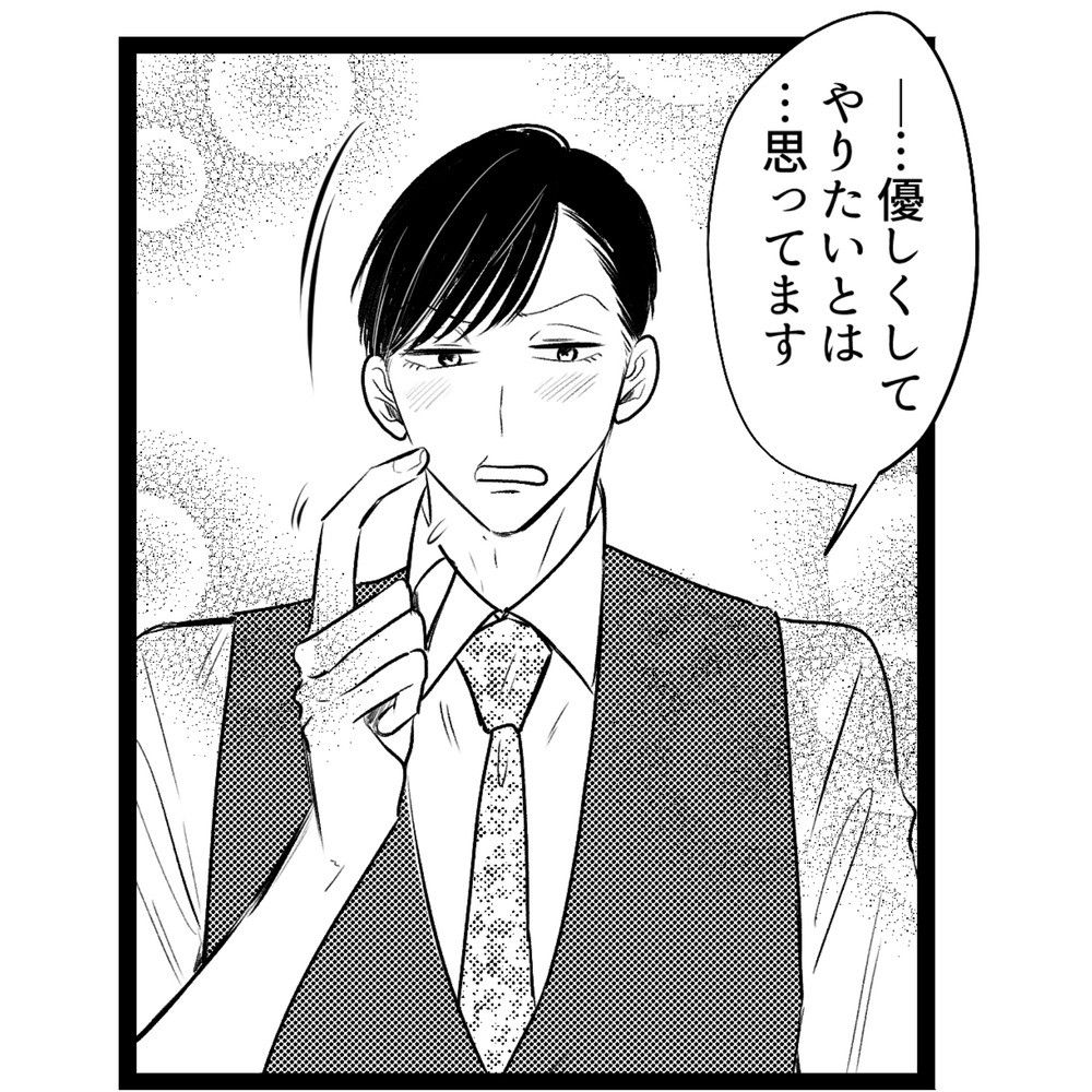 128話_097-1