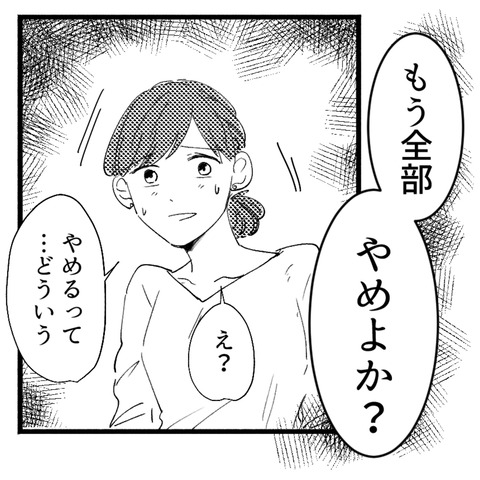 93_086-4