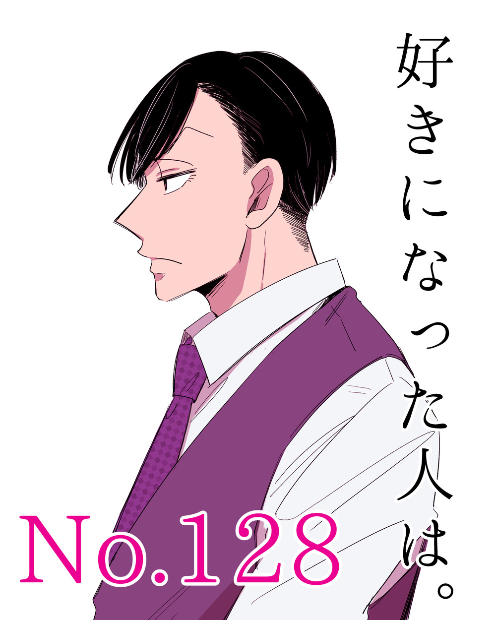 128話_097