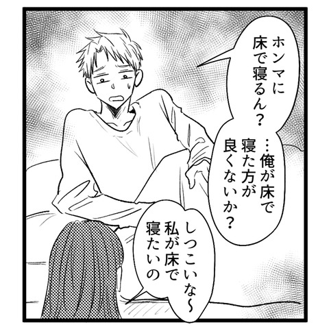 4_012-3